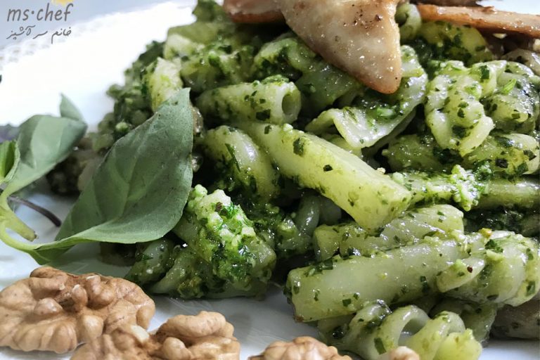 طرز تهیه پاستا پستو - pasta pesto - خانم سرآشپز - mschef