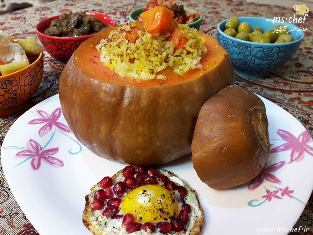 طرز تهیه کدو پلو - kadoo polo - خانم سرآشپز - mschef